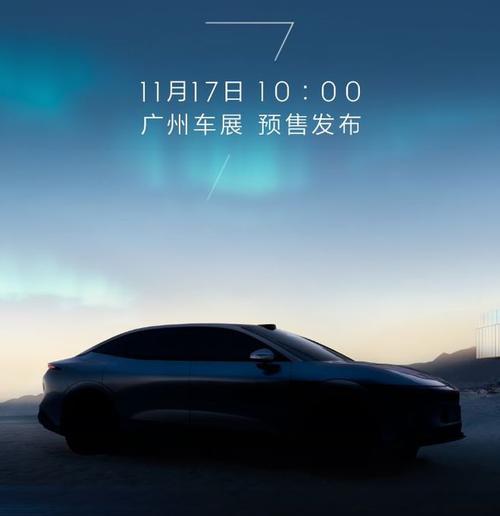 惠州250极氪汽车发布智能汽车全域AI，比亚迪的未来服务提升用户体验